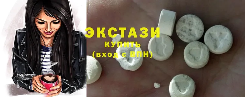 магазин продажи наркотиков  Благодарный  mega онион  Ecstasy louis Vuitton 