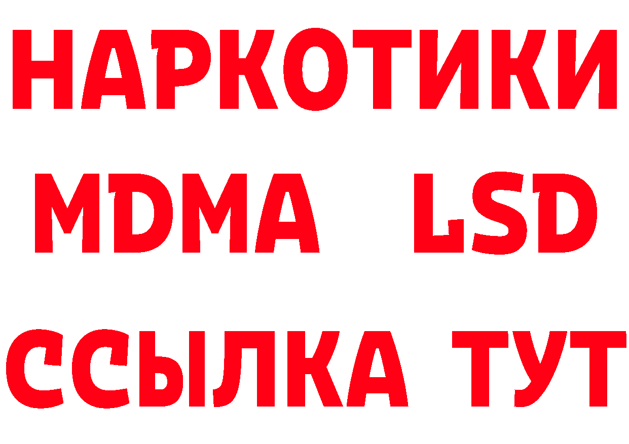 Какие есть наркотики?  состав Благодарный