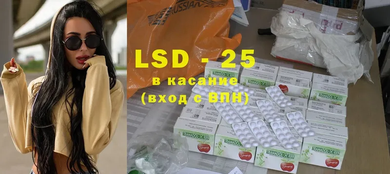 дарк нет формула  купить наркотики сайты  Благодарный  LSD-25 экстази ecstasy 